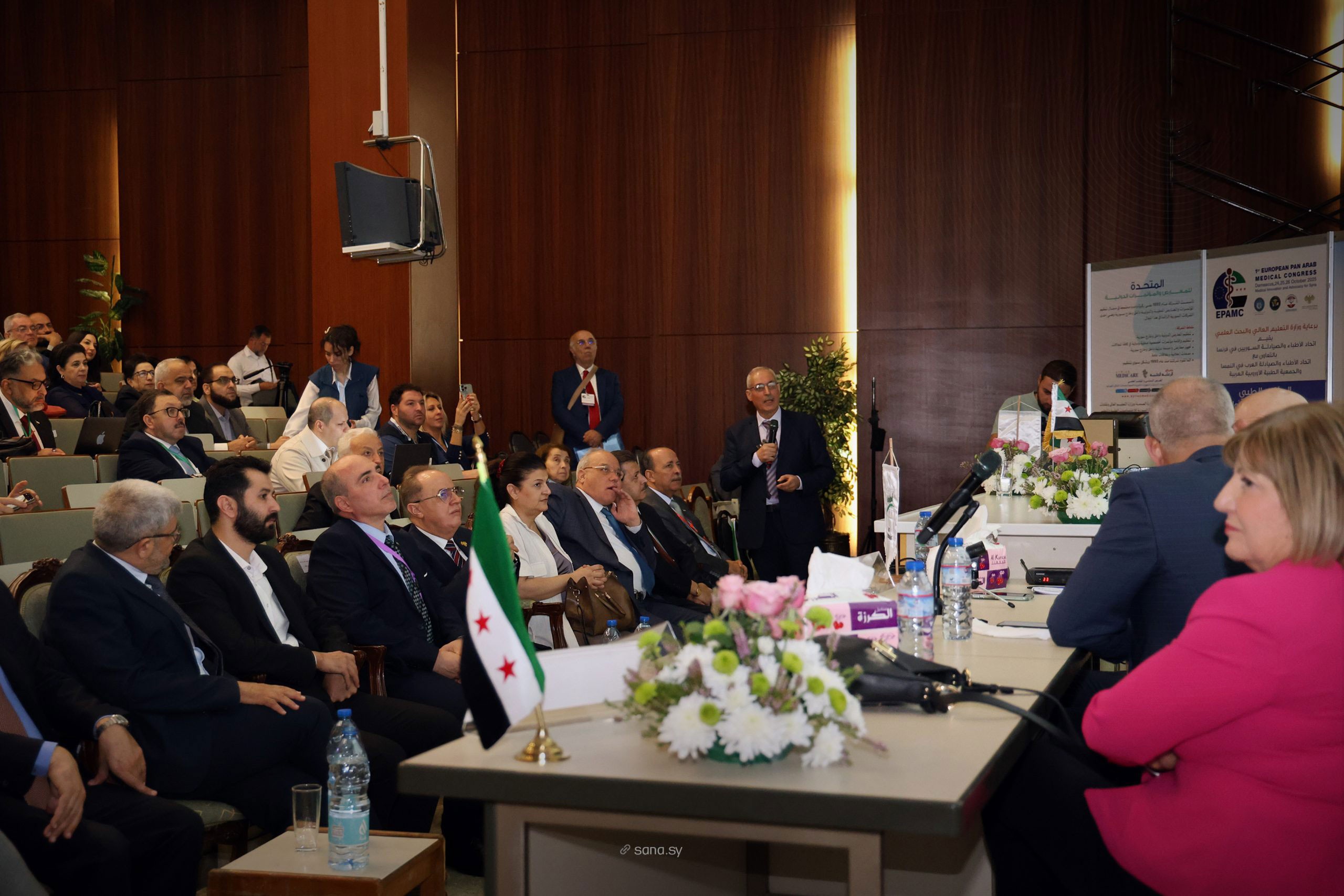 The 48th Scientific Conference of the Syrian Arab Society of Dermatology